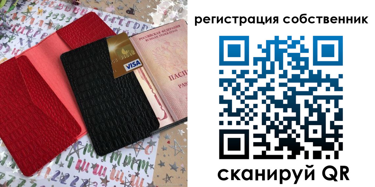 временная регистрация адрес в Дегтярске